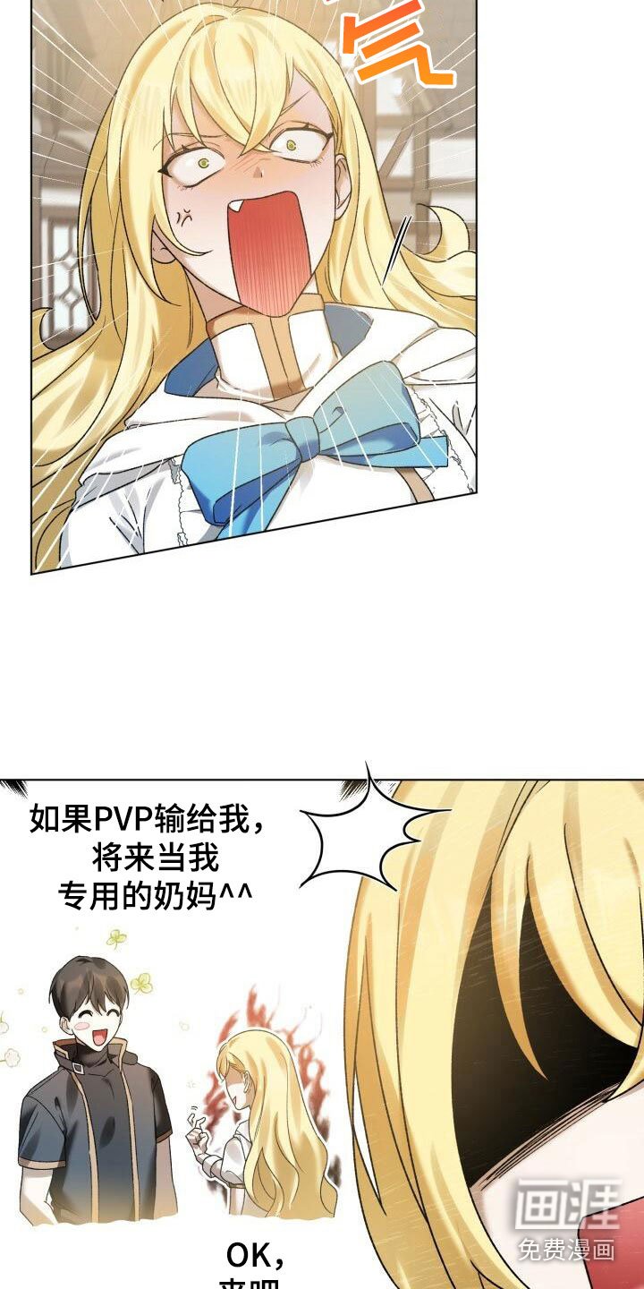 第14章：笑了