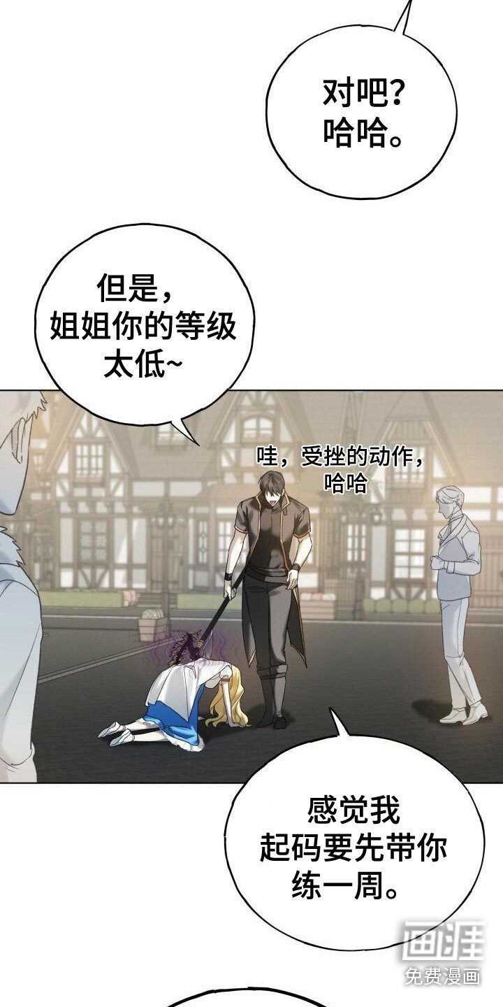 第14章：笑了