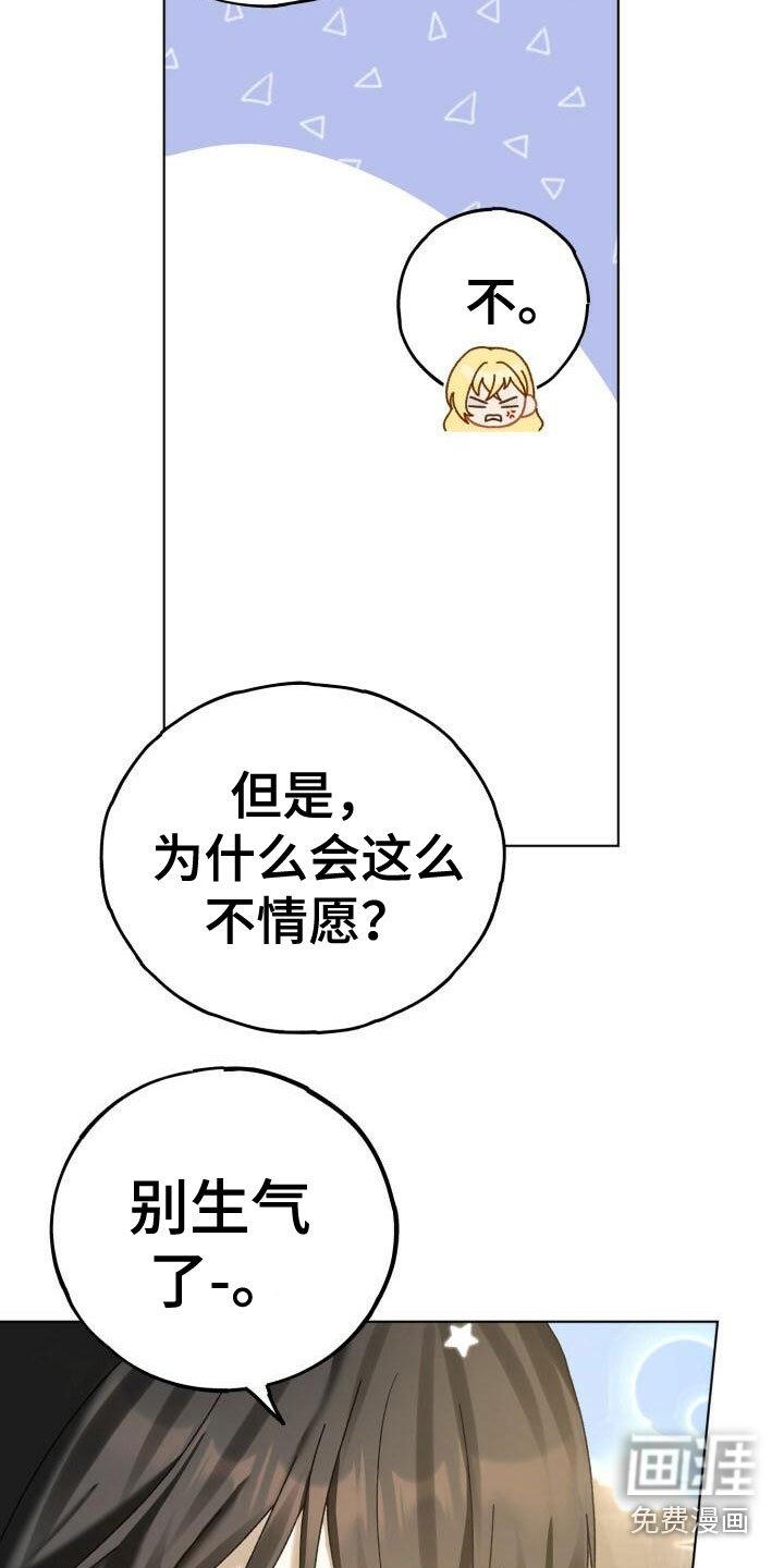 第14章：笑了