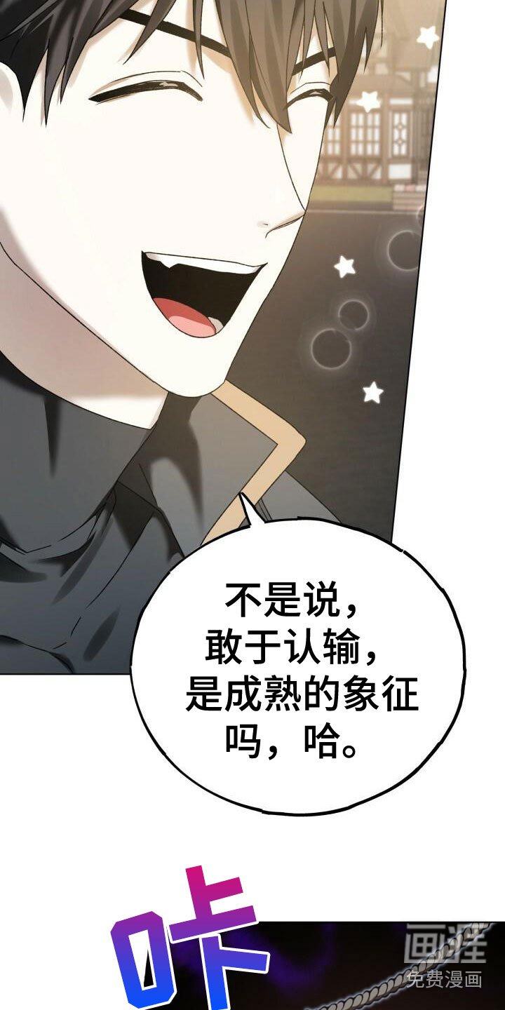 第14章：笑了