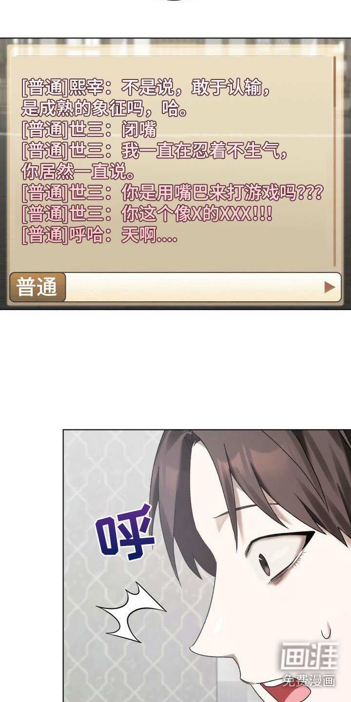 第14章：笑了