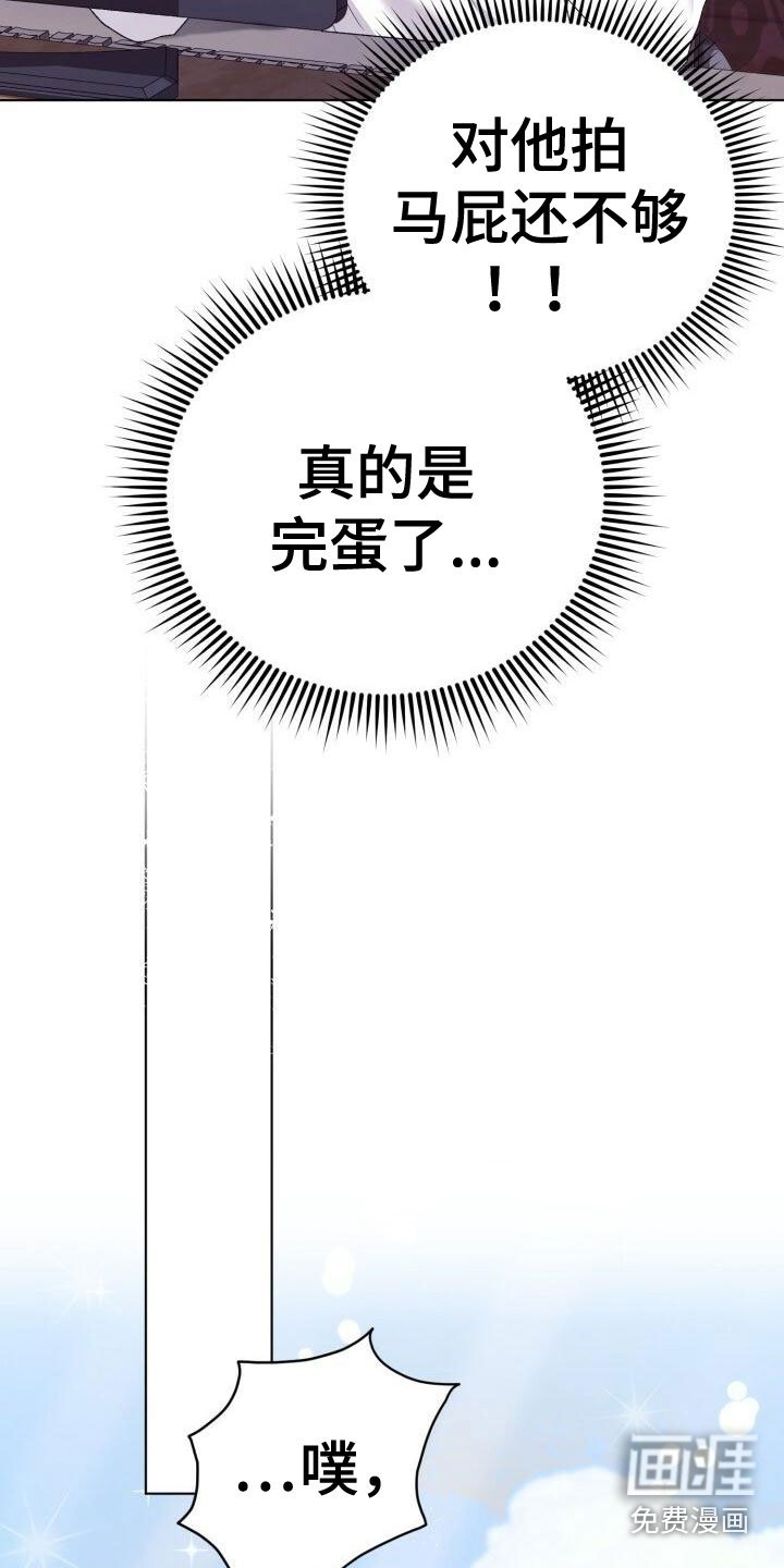 第14章：笑了