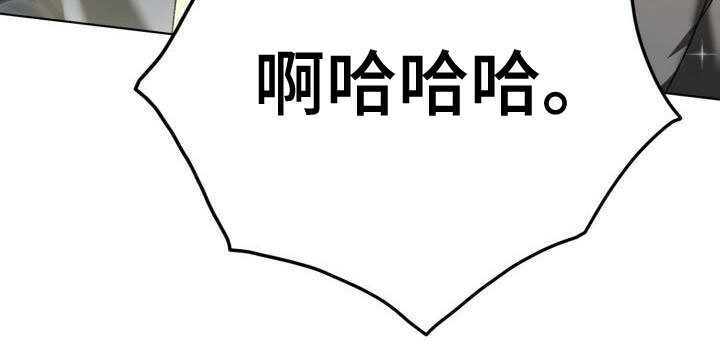 第14章：笑了