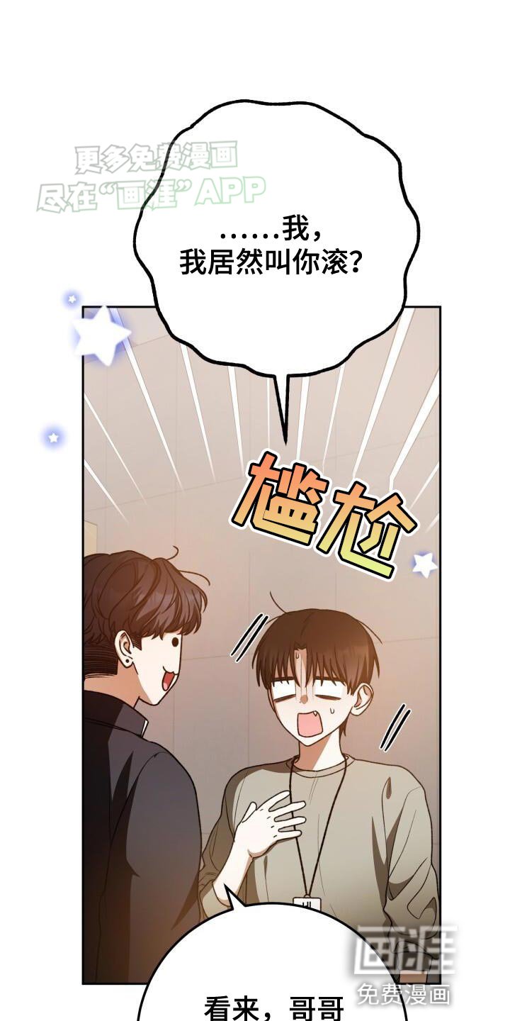 第140章：宝贵的回忆