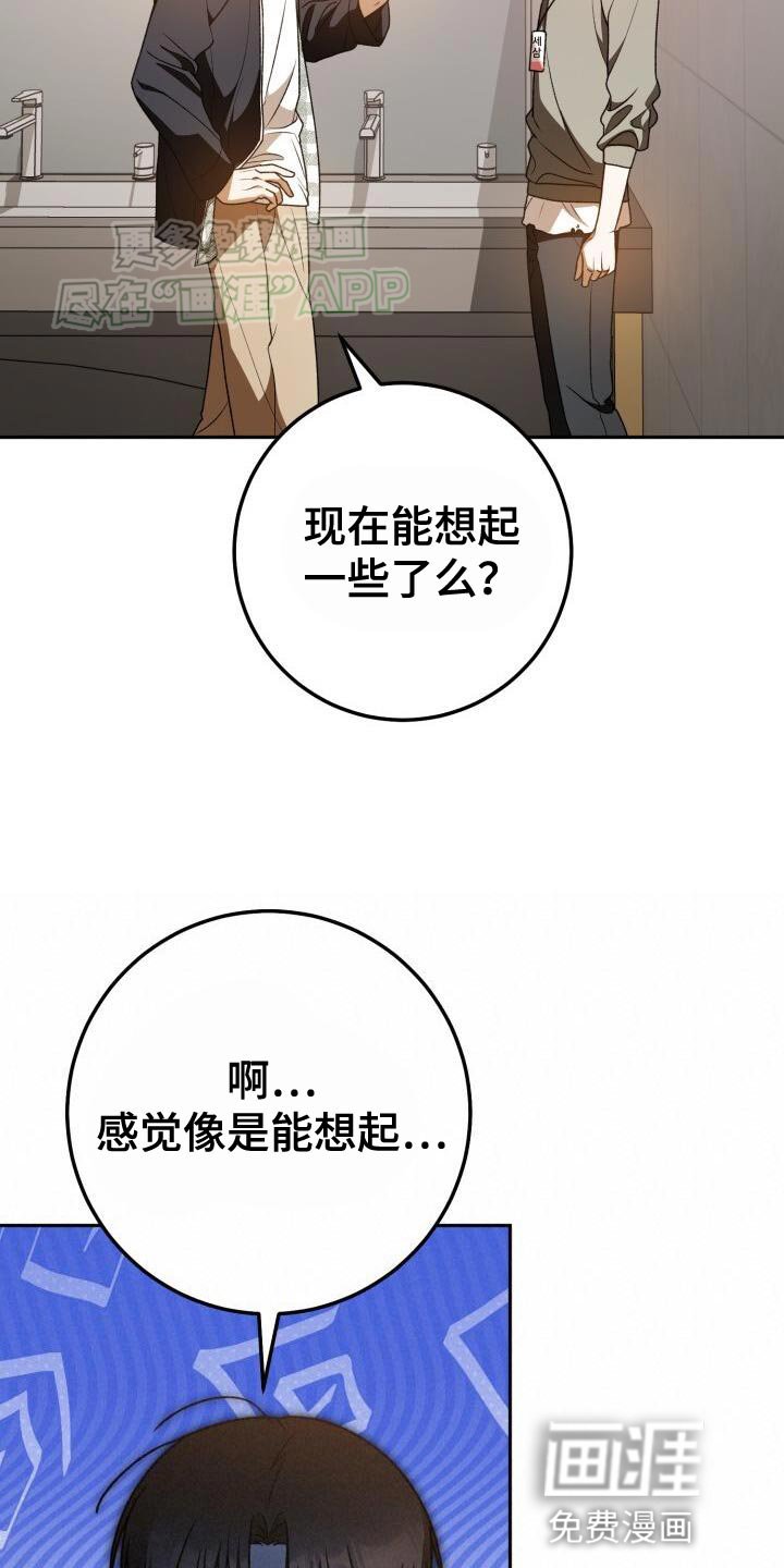 第140章：宝贵的回忆