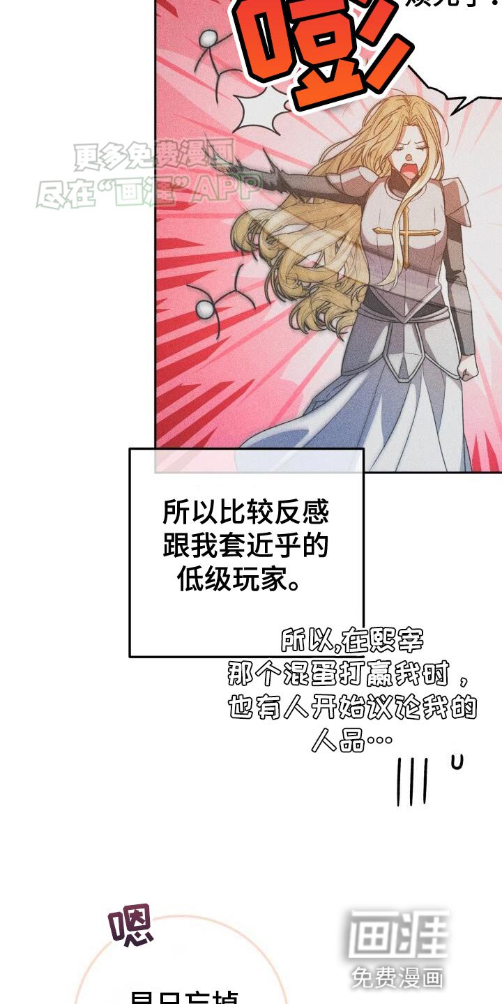 第140章：宝贵的回忆