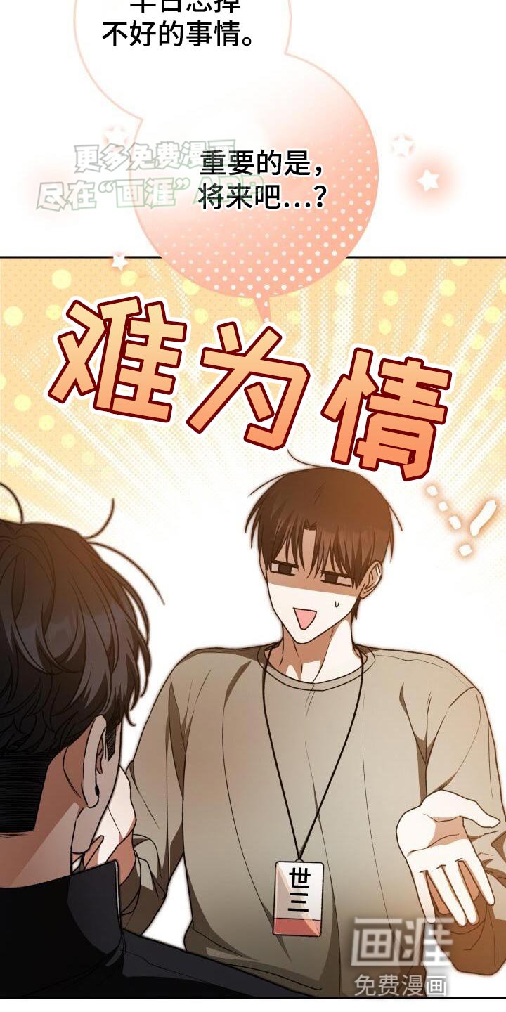 第140章：宝贵的回忆