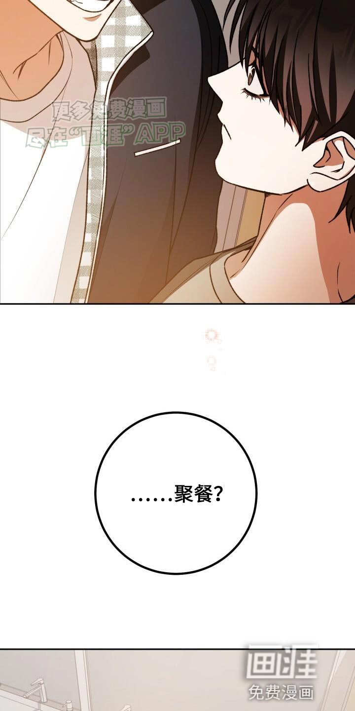 第140章：宝贵的回忆