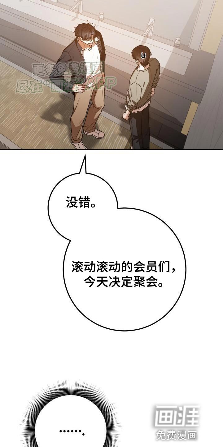 第140章：宝贵的回忆
