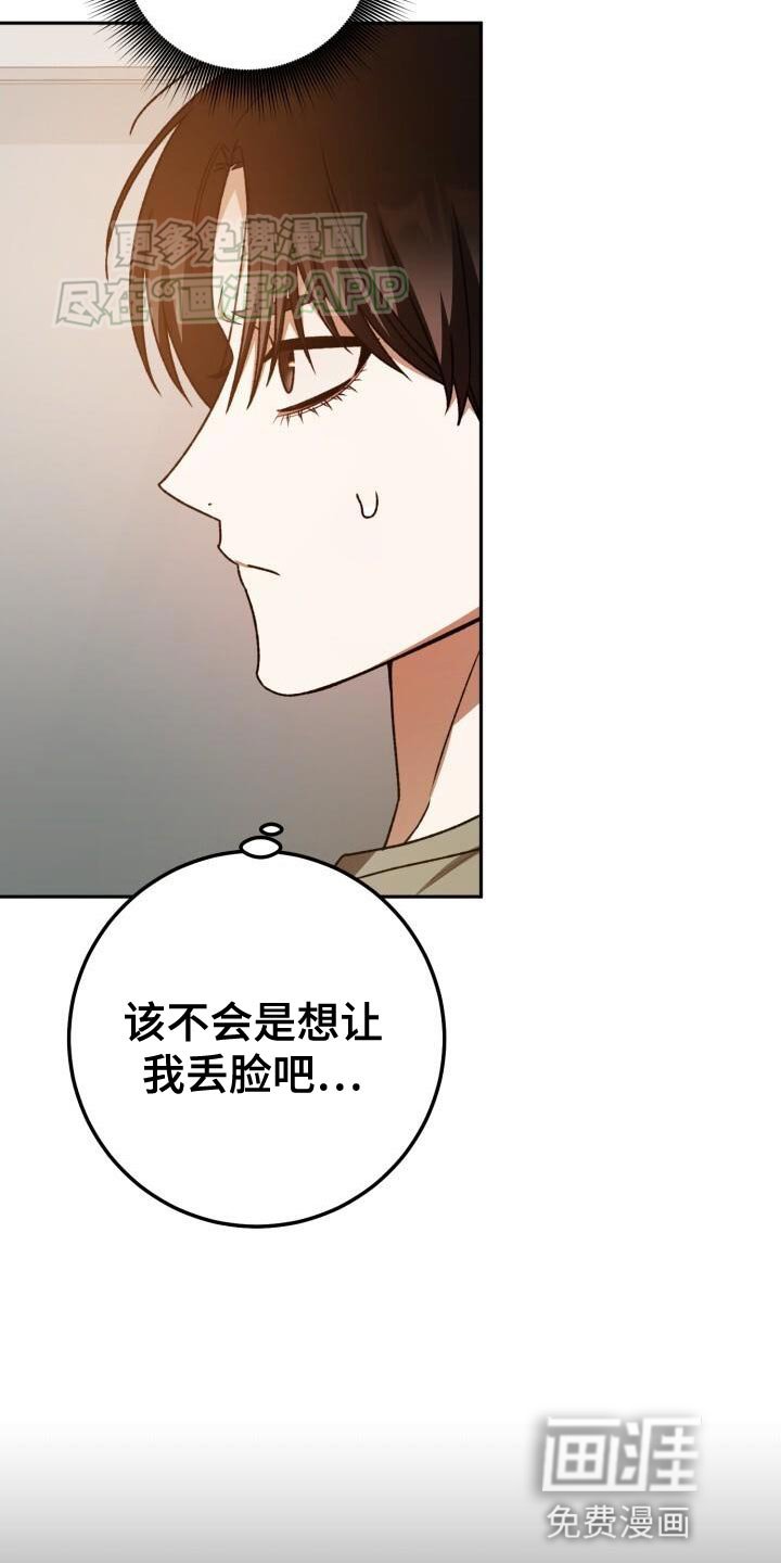 第140章：宝贵的回忆