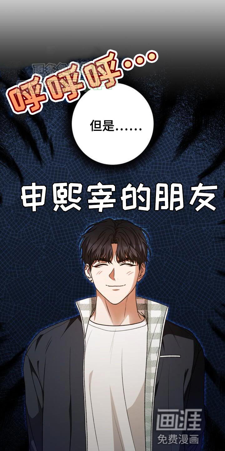 第140章：宝贵的回忆
