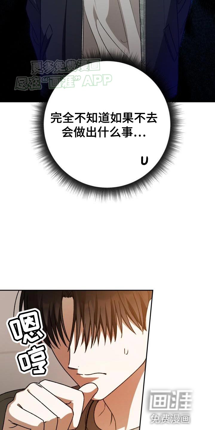 第140章：宝贵的回忆