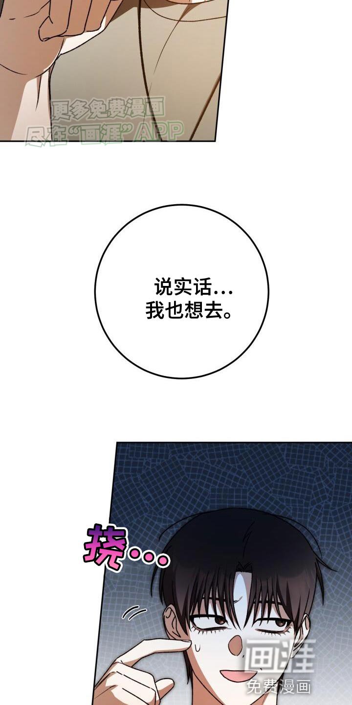 第140章：宝贵的回忆