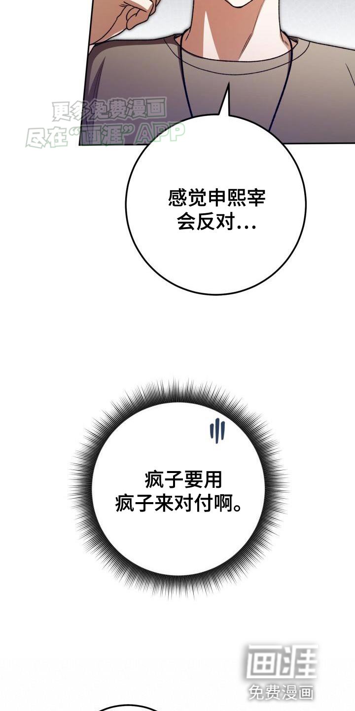 第140章：宝贵的回忆