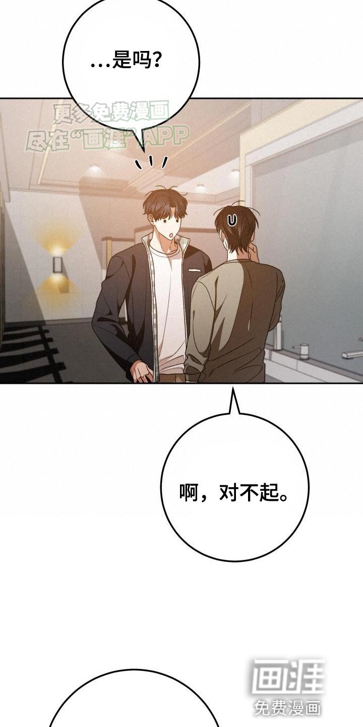 第140章：宝贵的回忆