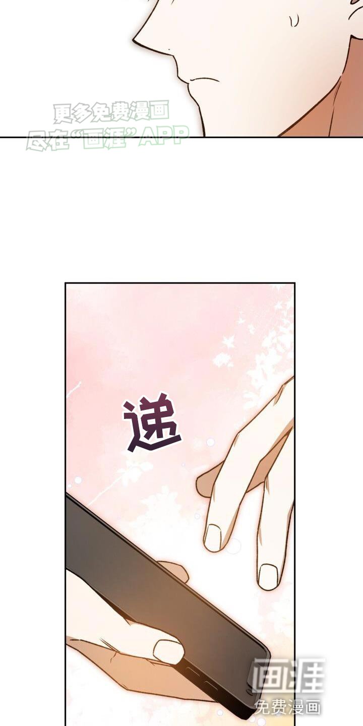 第140章：宝贵的回忆