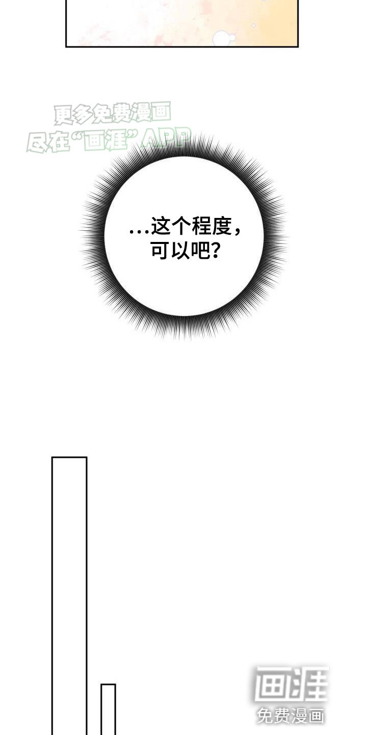 第140章：宝贵的回忆