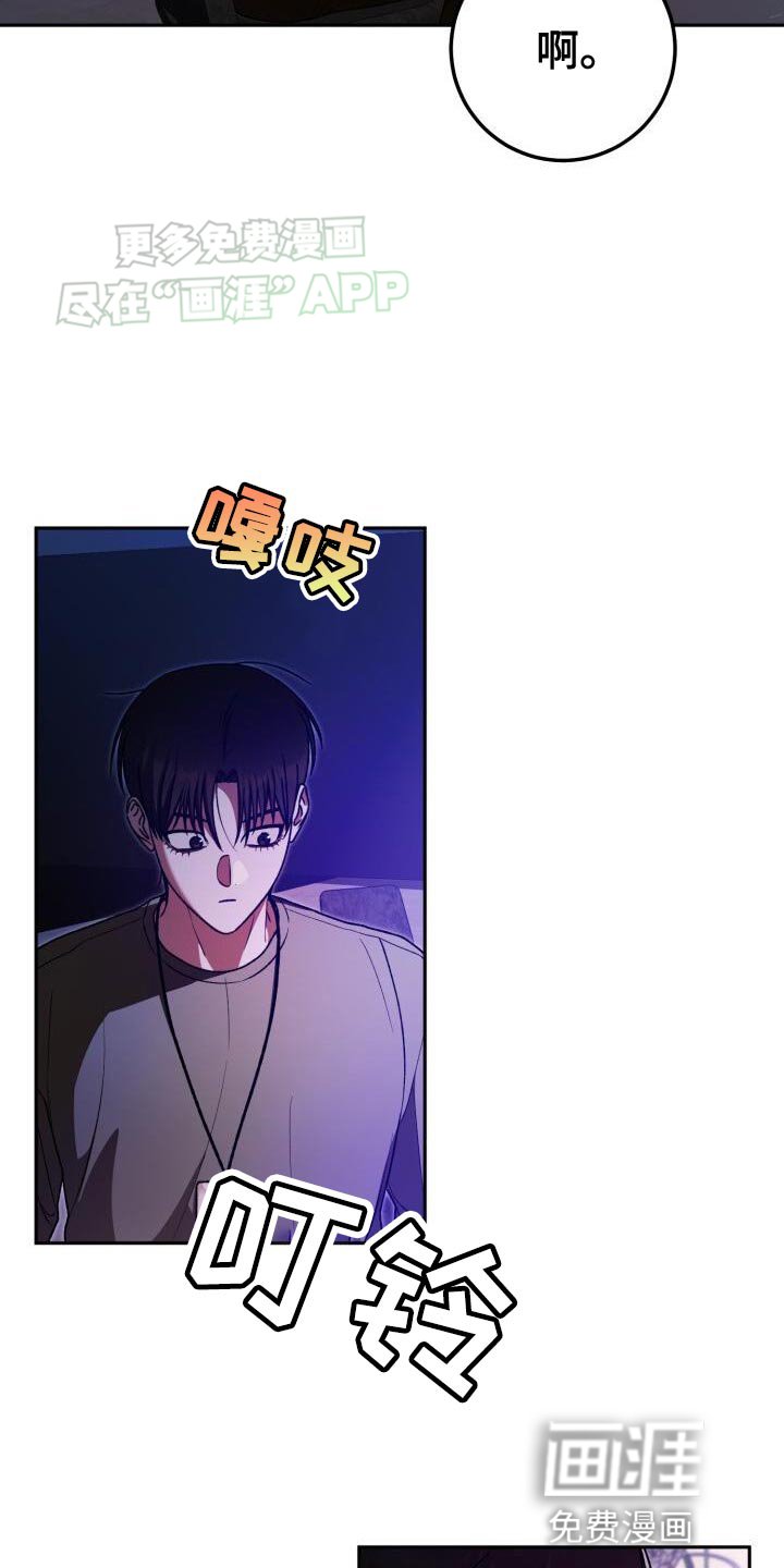 第140章：宝贵的回忆