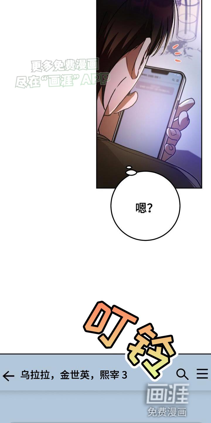 第140章：宝贵的回忆