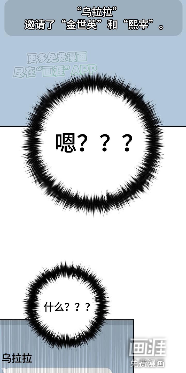 第140章：宝贵的回忆
