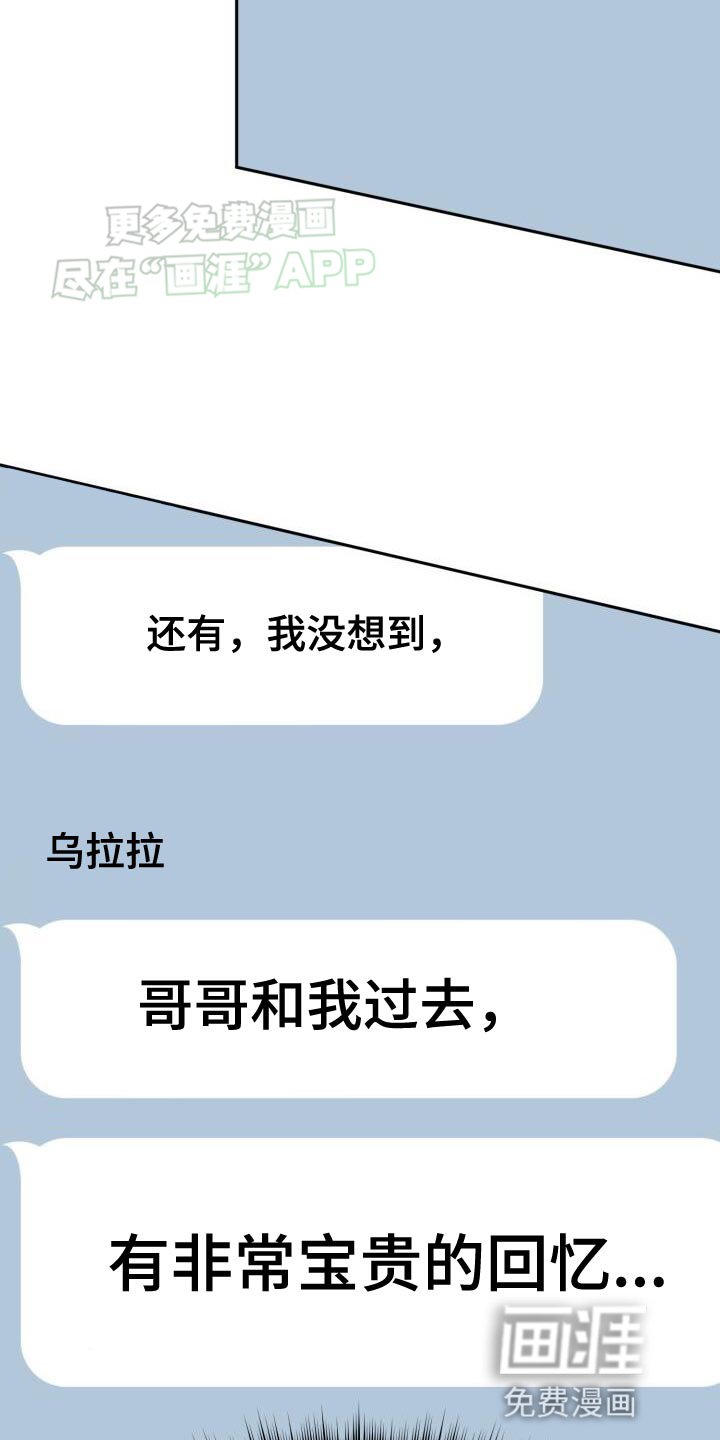 第140章：宝贵的回忆