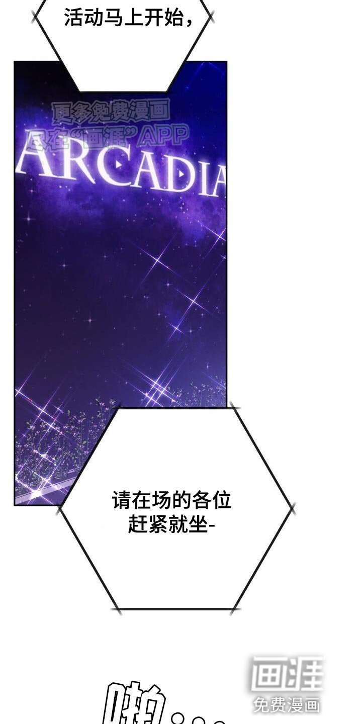第140章：宝贵的回忆