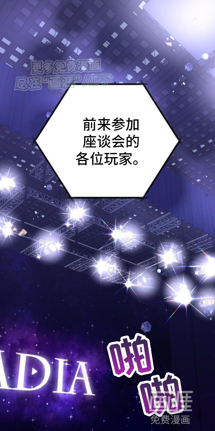 第141章：明明认识啊