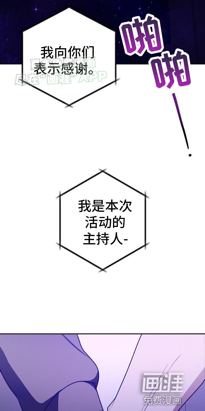 第141章：明明认识啊