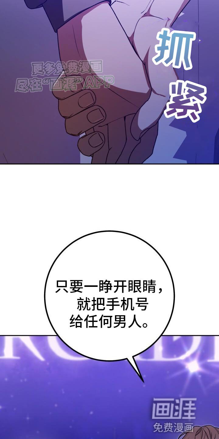 第141章：明明认识啊