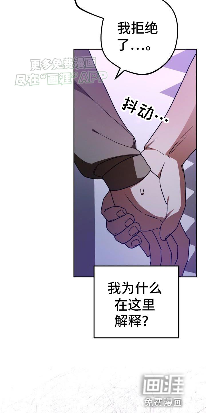 第141章：明明认识啊
