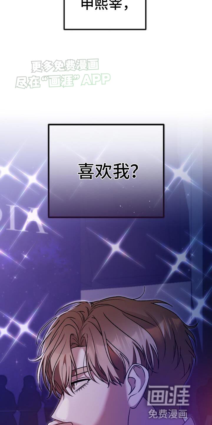 第141章：明明认识啊