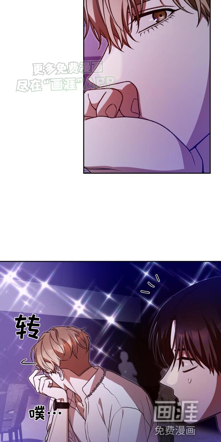 第141章：明明认识啊