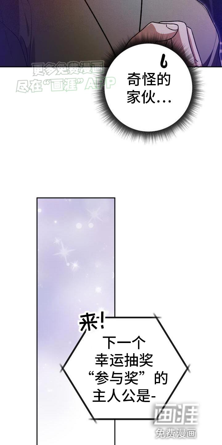 第141章：明明认识啊