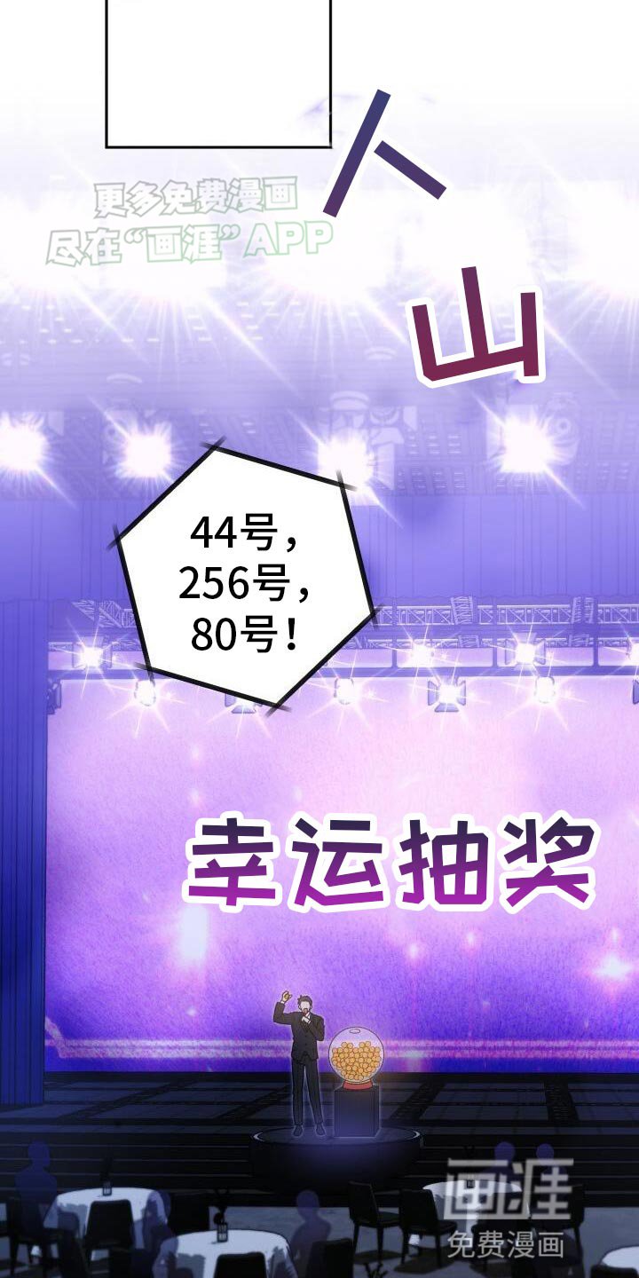 第141章：明明认识啊