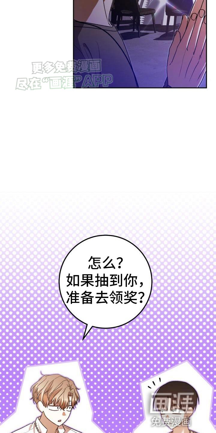 第141章：明明认识啊