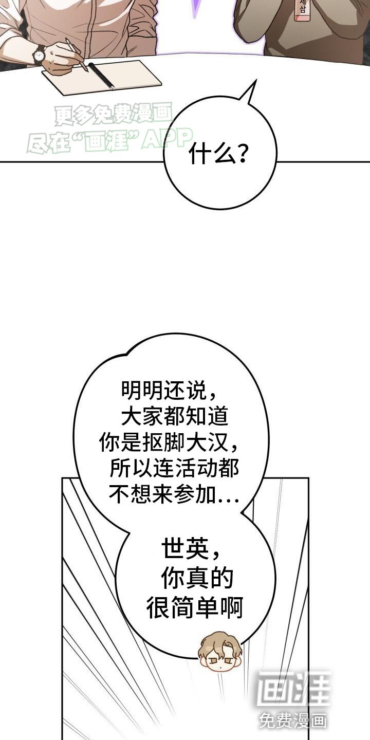 第141章：明明认识啊
