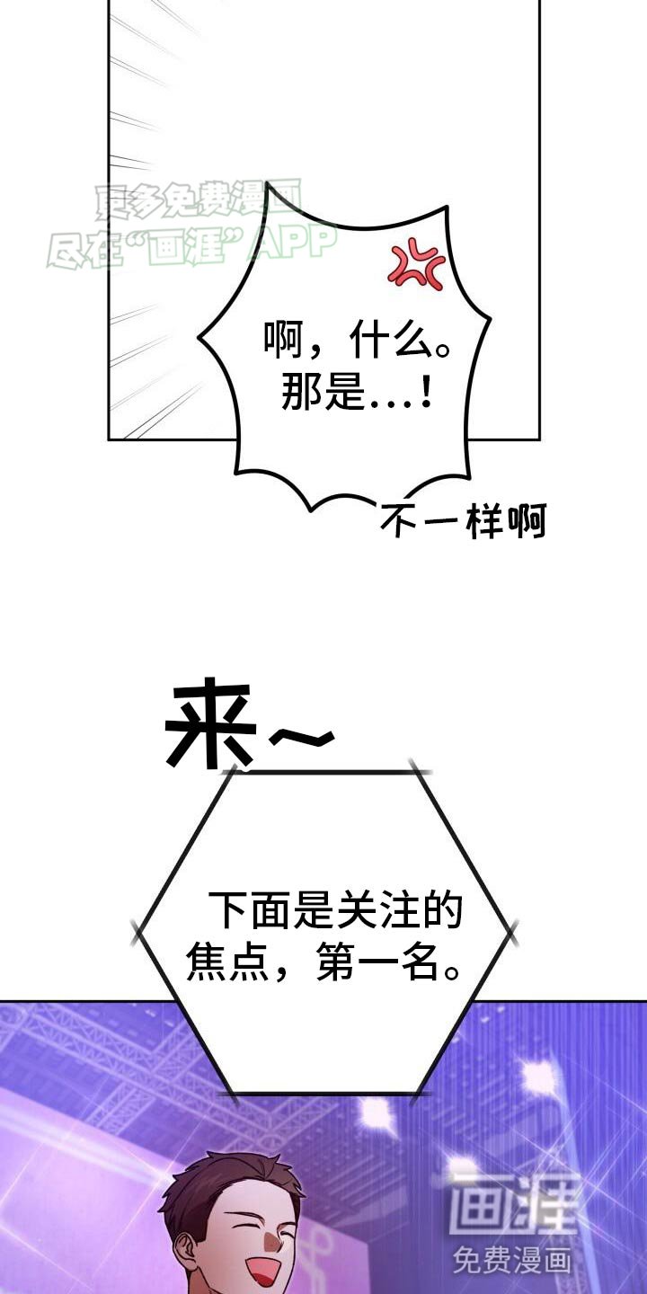第141章：明明认识啊