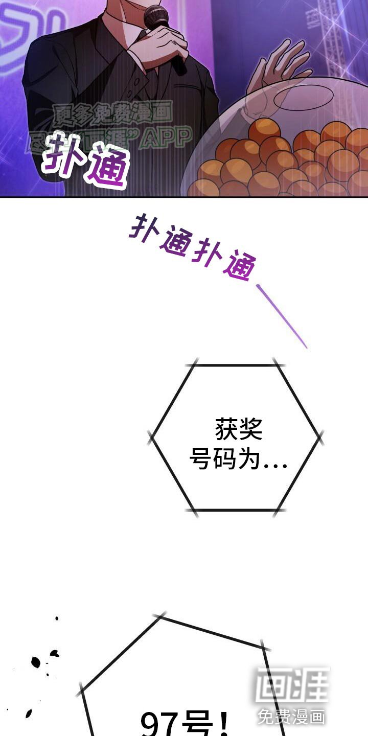 第141章：明明认识啊