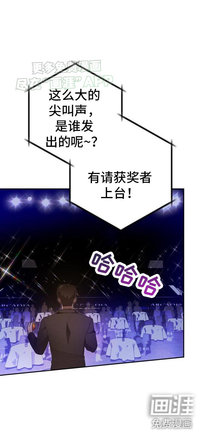 第141章：明明认识啊