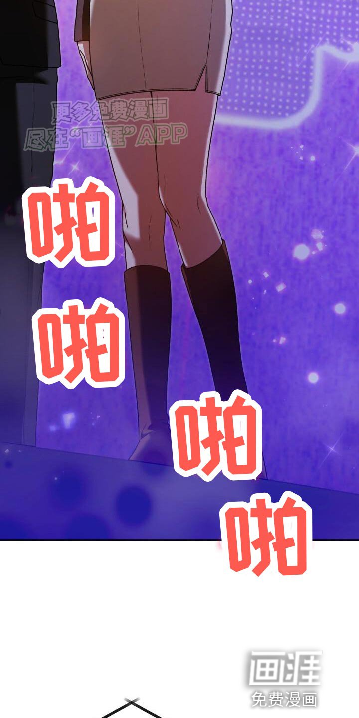 第141章：明明认识啊