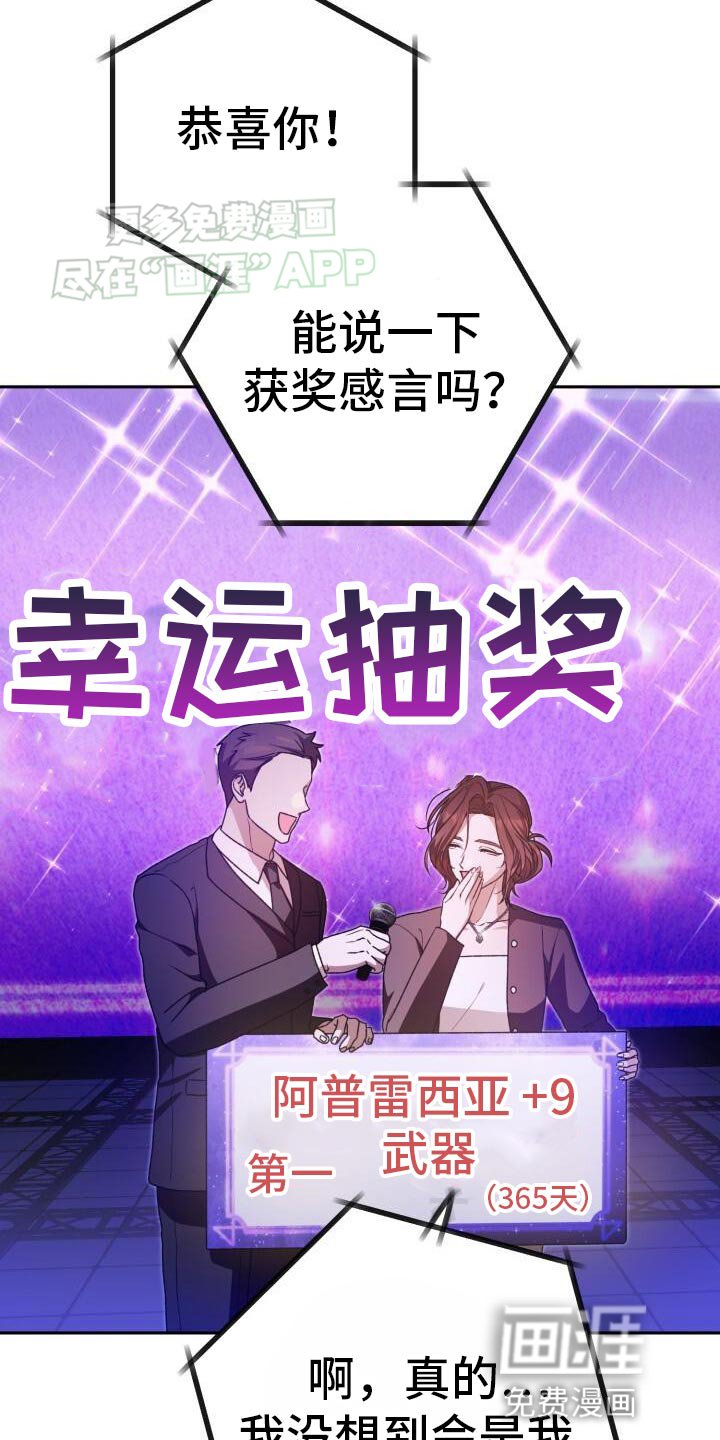 第141章：明明认识啊