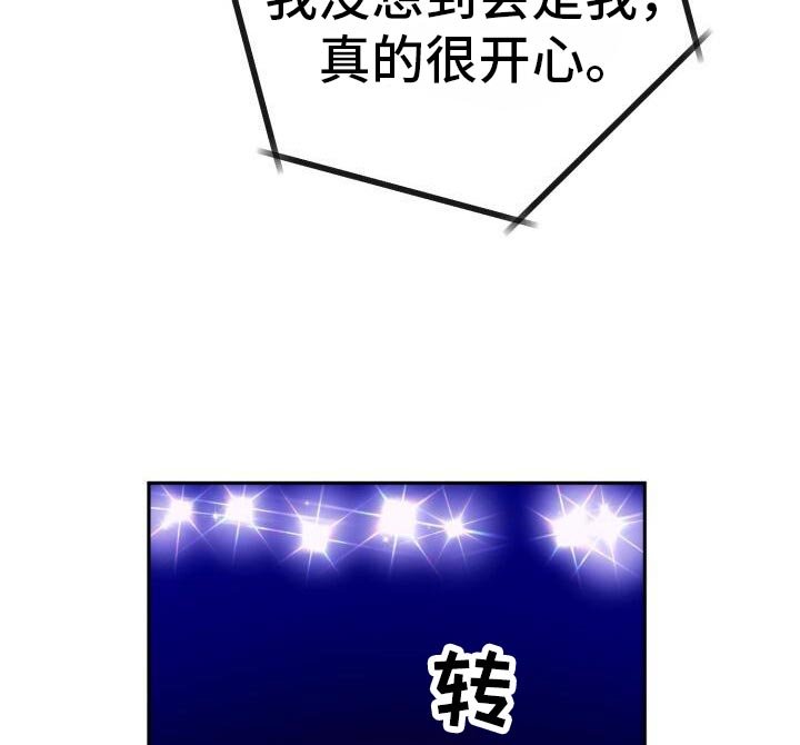 第141章：明明认识啊