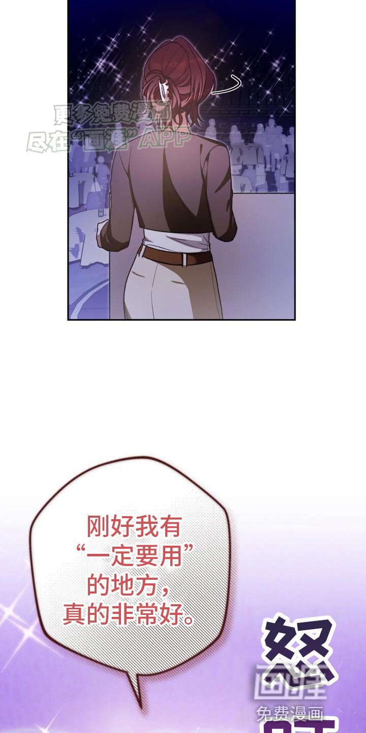 第141章：明明认识啊