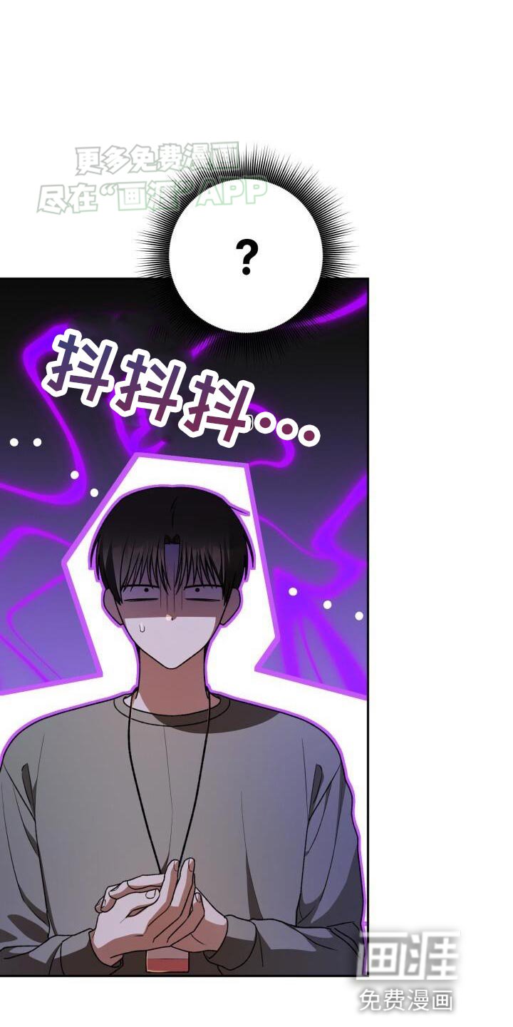 第141章：明明认识啊
