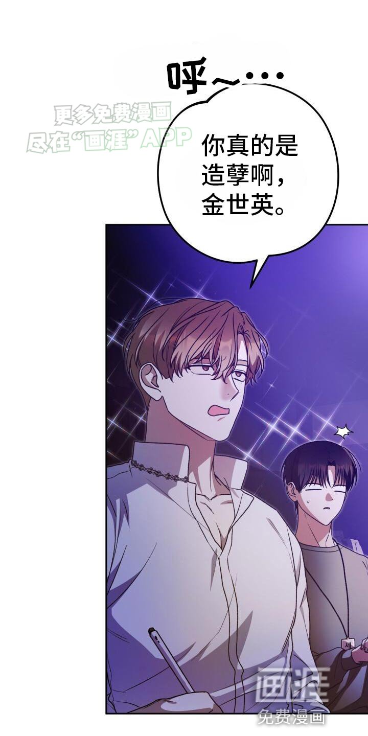 第141章：明明认识啊
