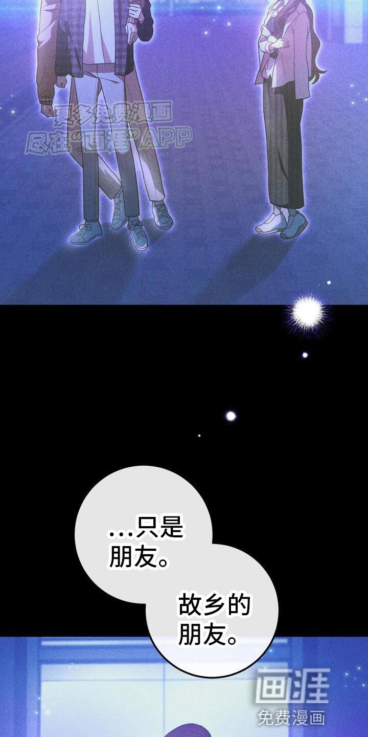 第141章：明明认识啊