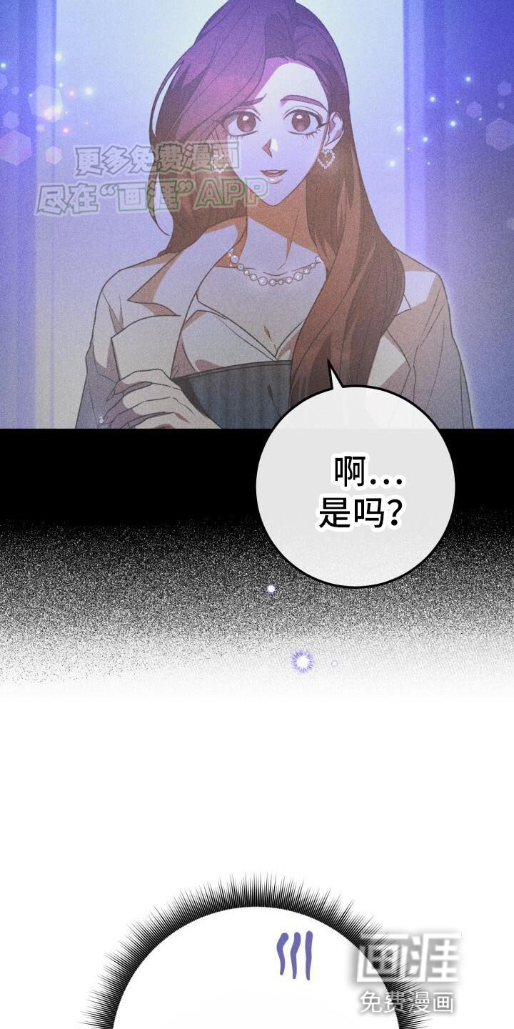 第141章：明明认识啊