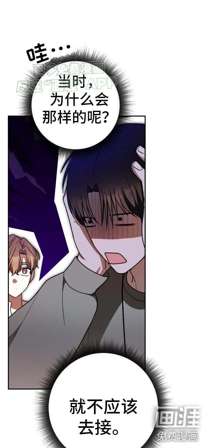 第142章：看来是没错