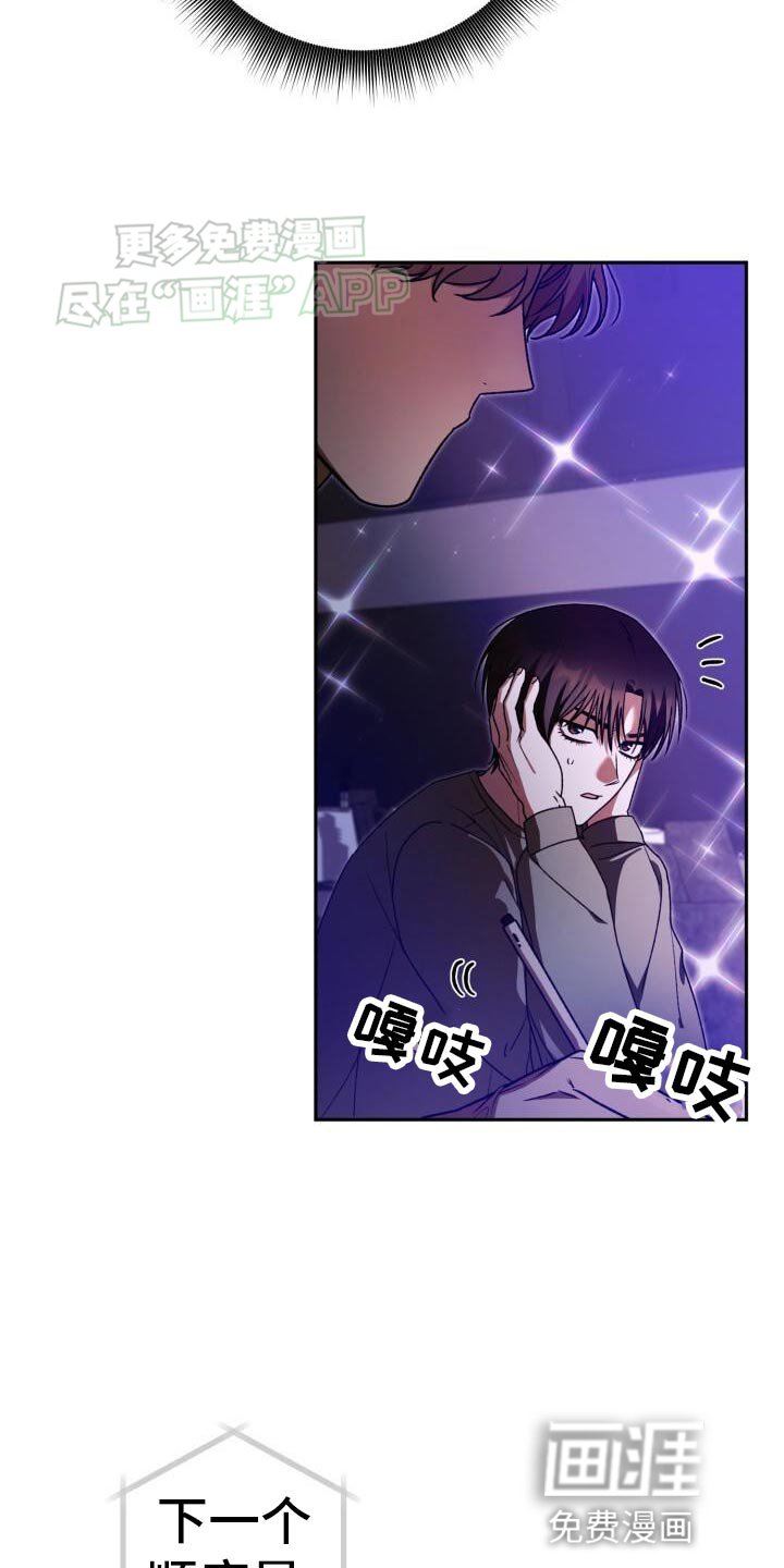 第142章：看来是没错