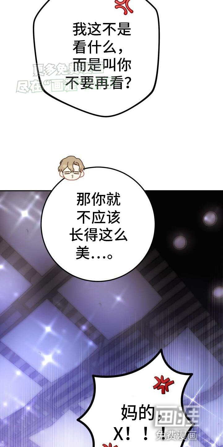 第142章：看来是没错